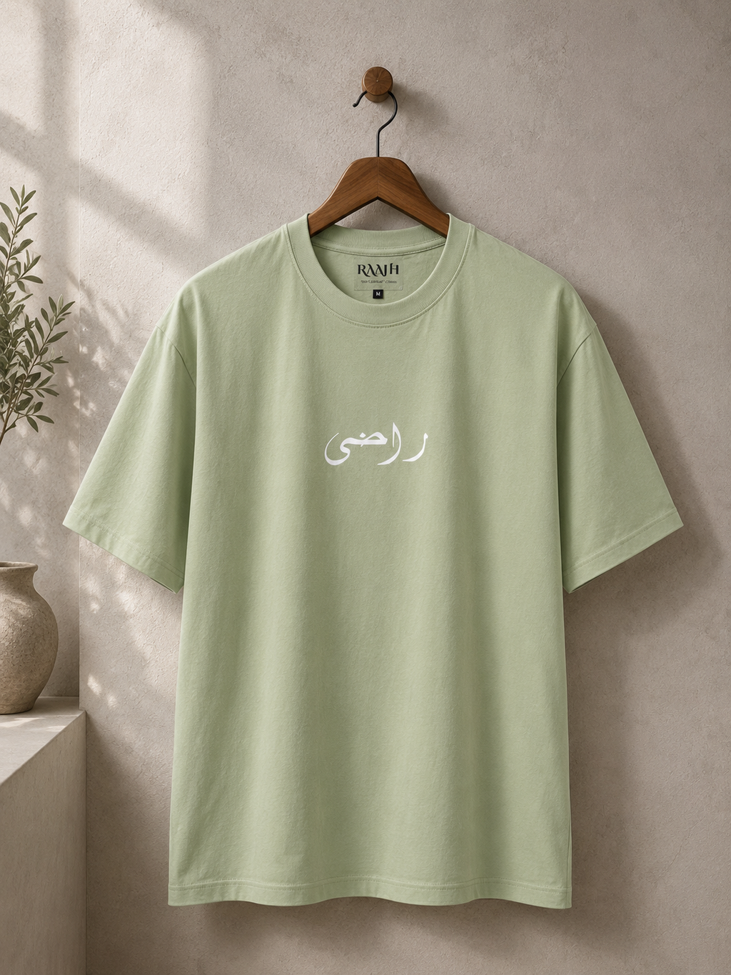 Qurb Oversized T-Shirt- Green